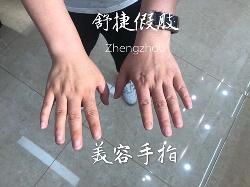哪里有賣(mài)假手指的？