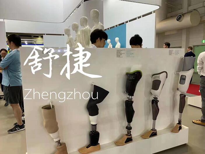 國產(chǎn)假肢價格