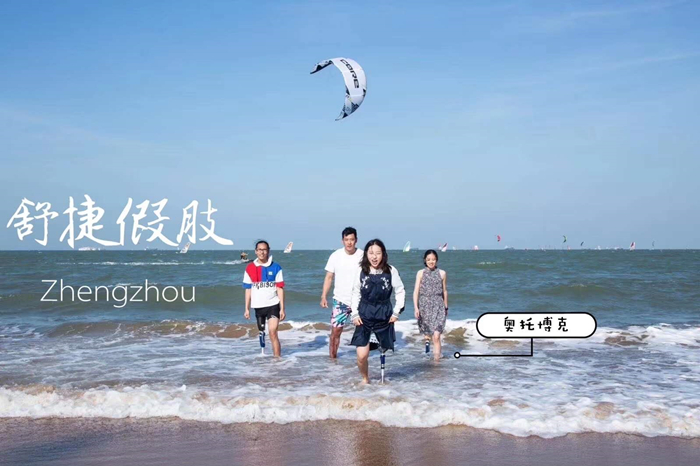 大腿假肢價(jià)格