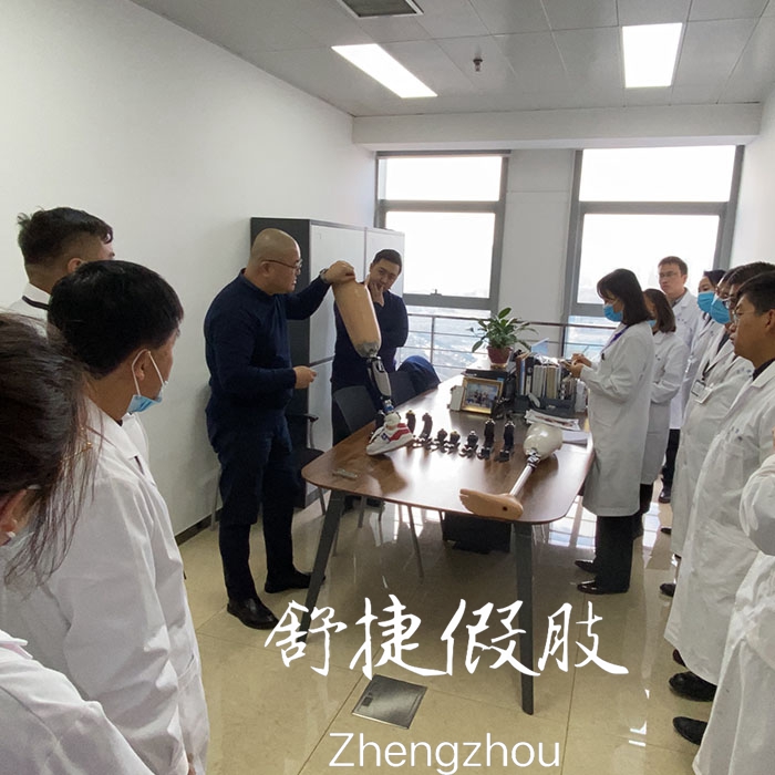 假肢制作學(xué)習(xí)交流.jpg