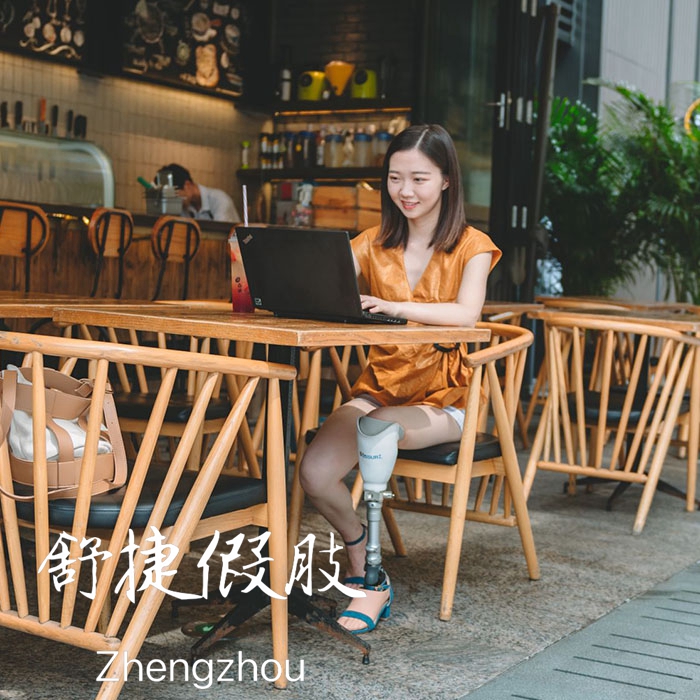 小腿假肢，可以穿高跟鞋