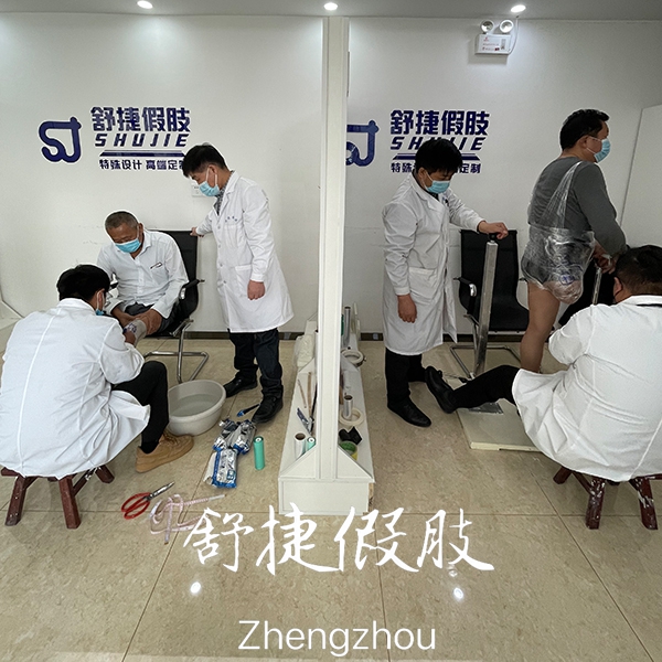 小腿假肢取模型，大腿假肢取模型.jpg
