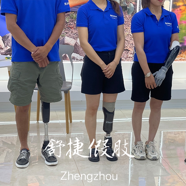 模特圖 大腿、小腿、手