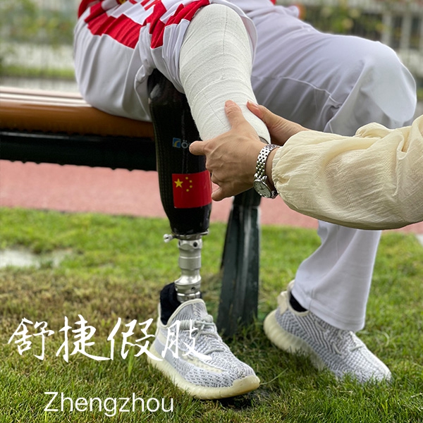 小腿假肢，按摩放松殘肢