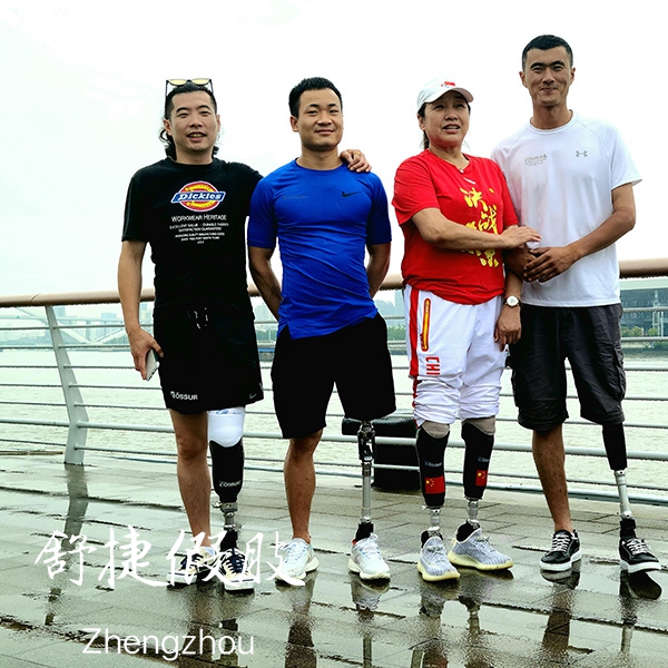 小腿假肢、大腿假肢