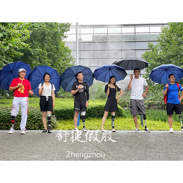 雨天穿假肢大腿假肢、小腿假肢