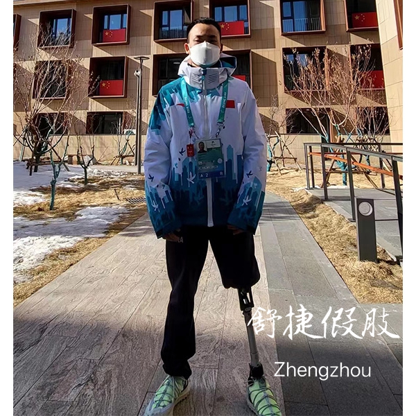 殘奧冠軍，奧索大腿假肢.jpg